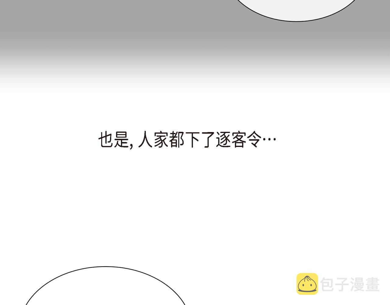 第7话 生命树7