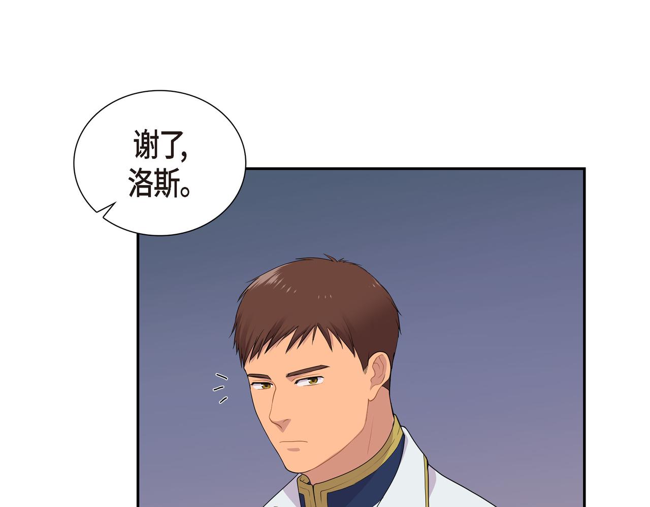 第17话 这是个缝隙！23