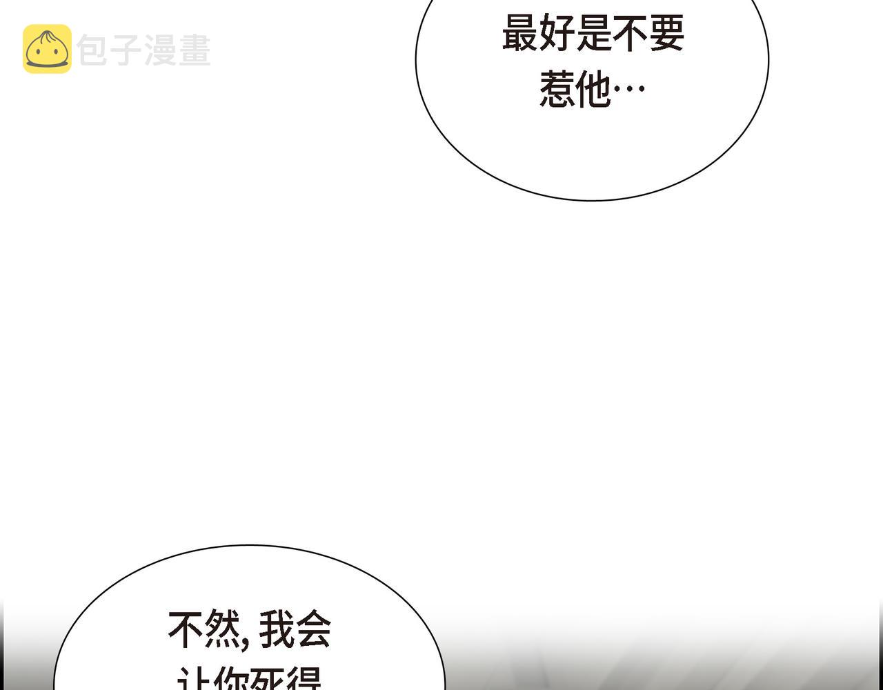第18话 魔气的质变了125