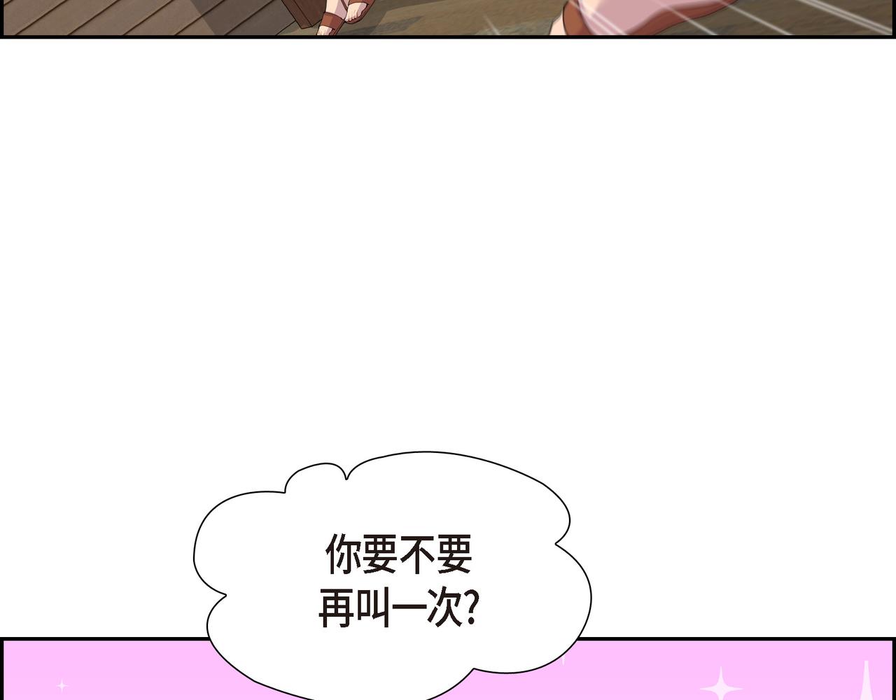 第3话 以後不会再喜欢他了28