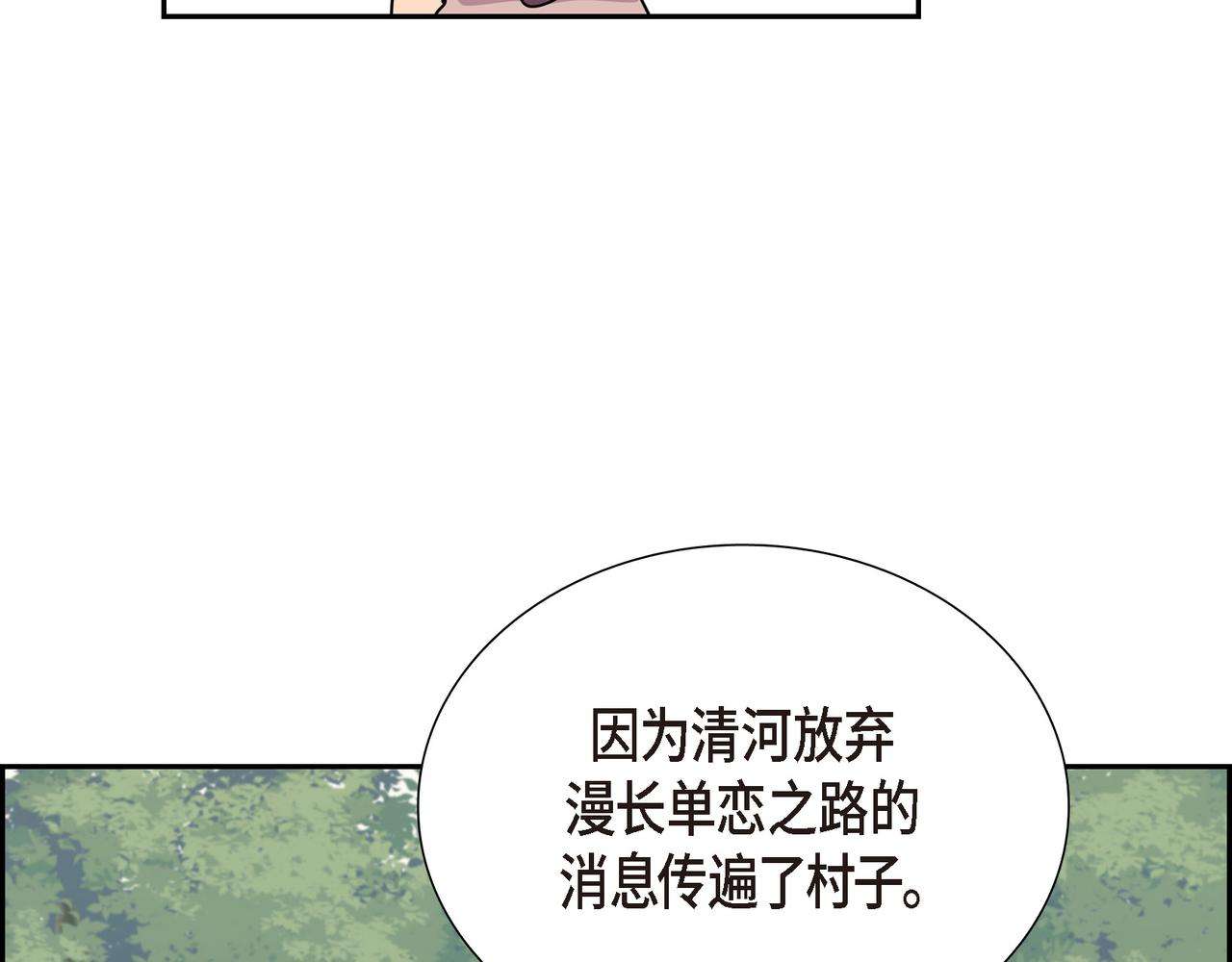 第7话 生命树31