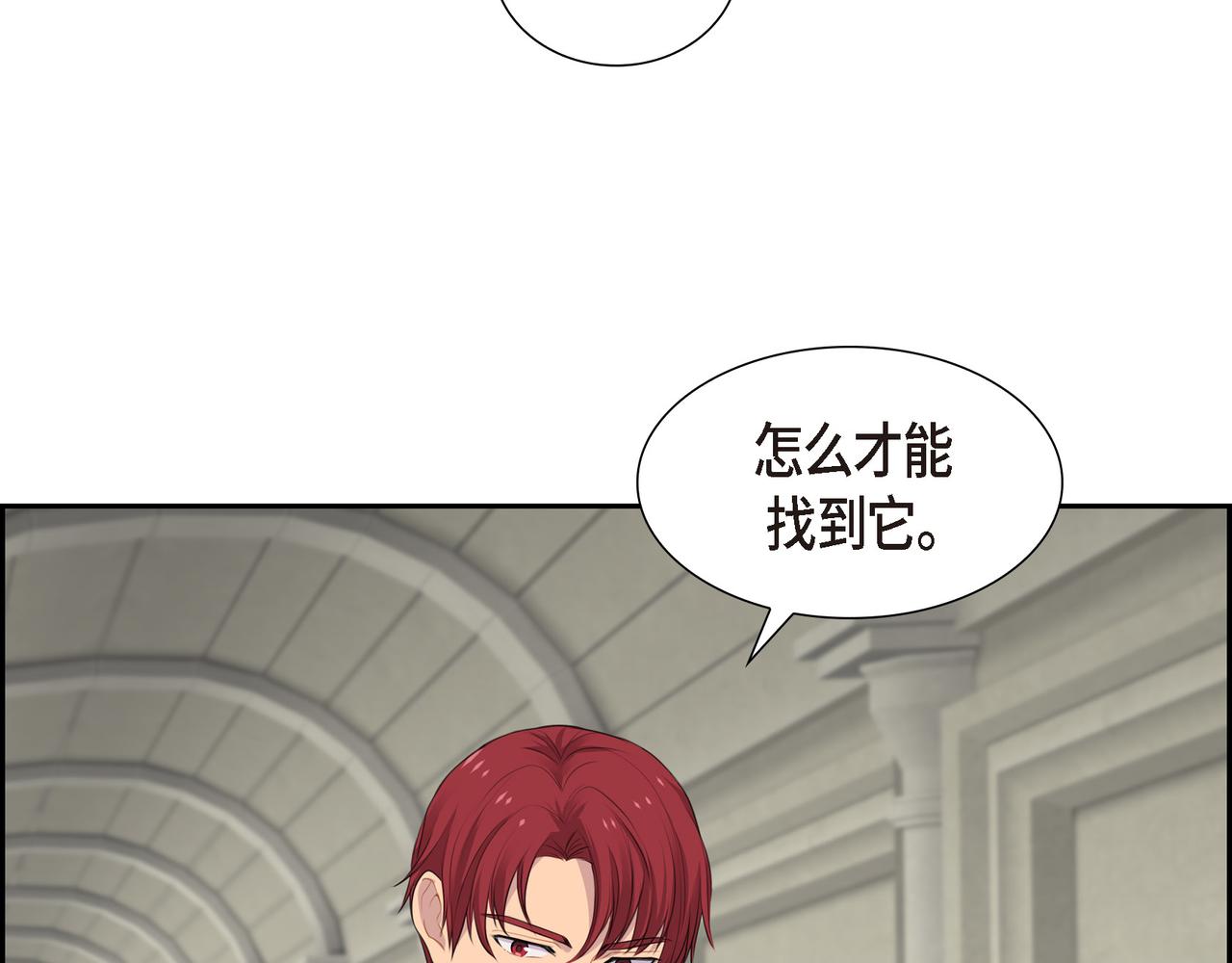 第19话 睡眠魔法77