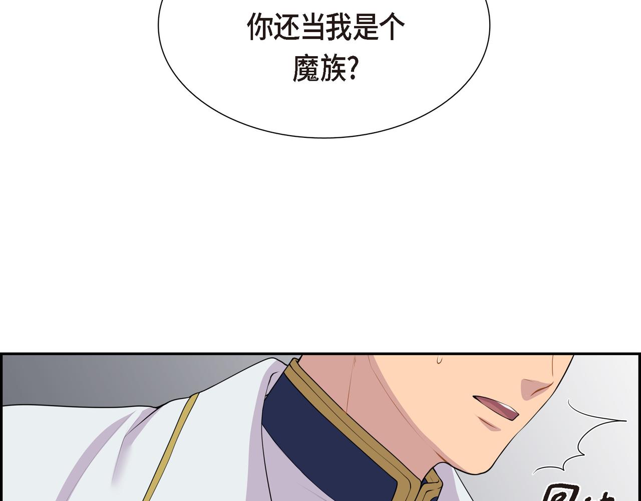第5话 别把我当孩子73