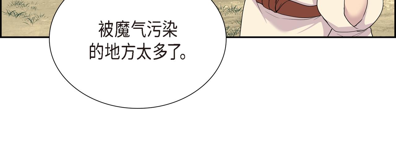 第10话 不能再依赖他了19