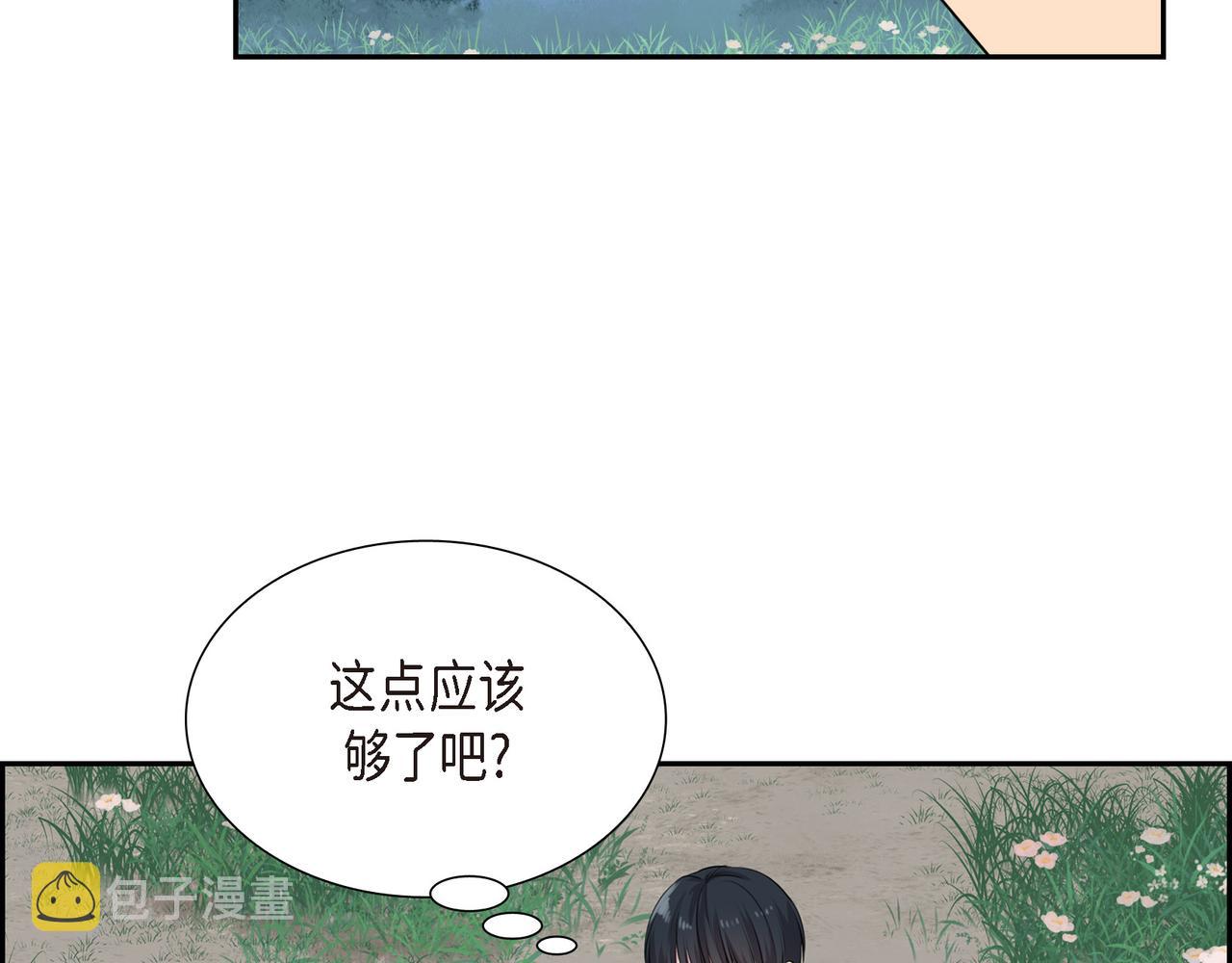 第7话 生命树56
