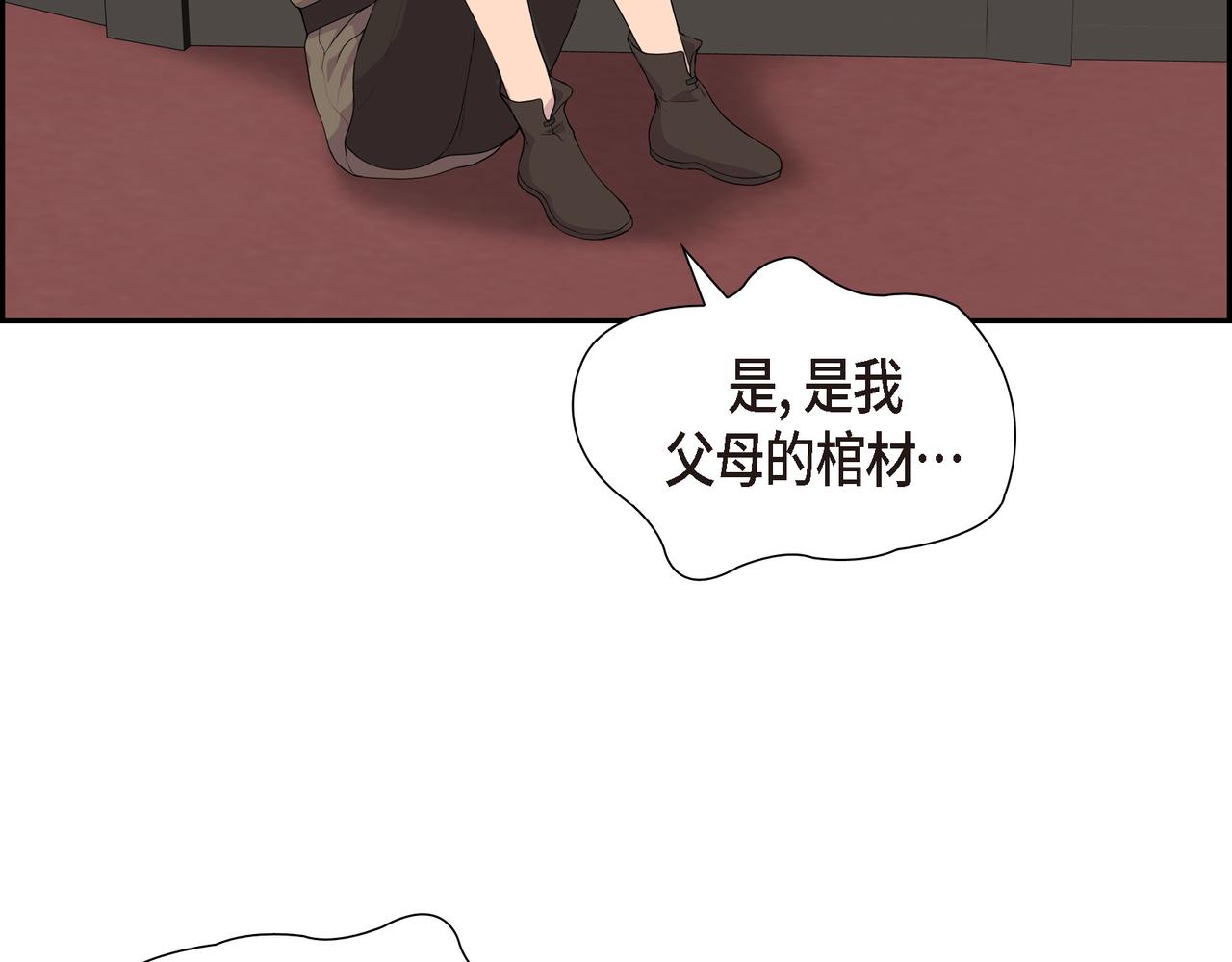 第17话 这是个缝隙！120