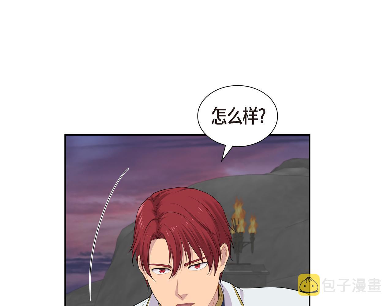 第17话 这是个缝隙！62