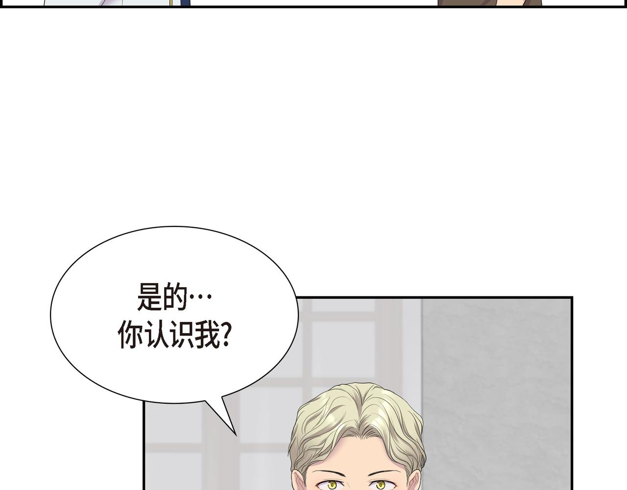 第13话 心中的不安15