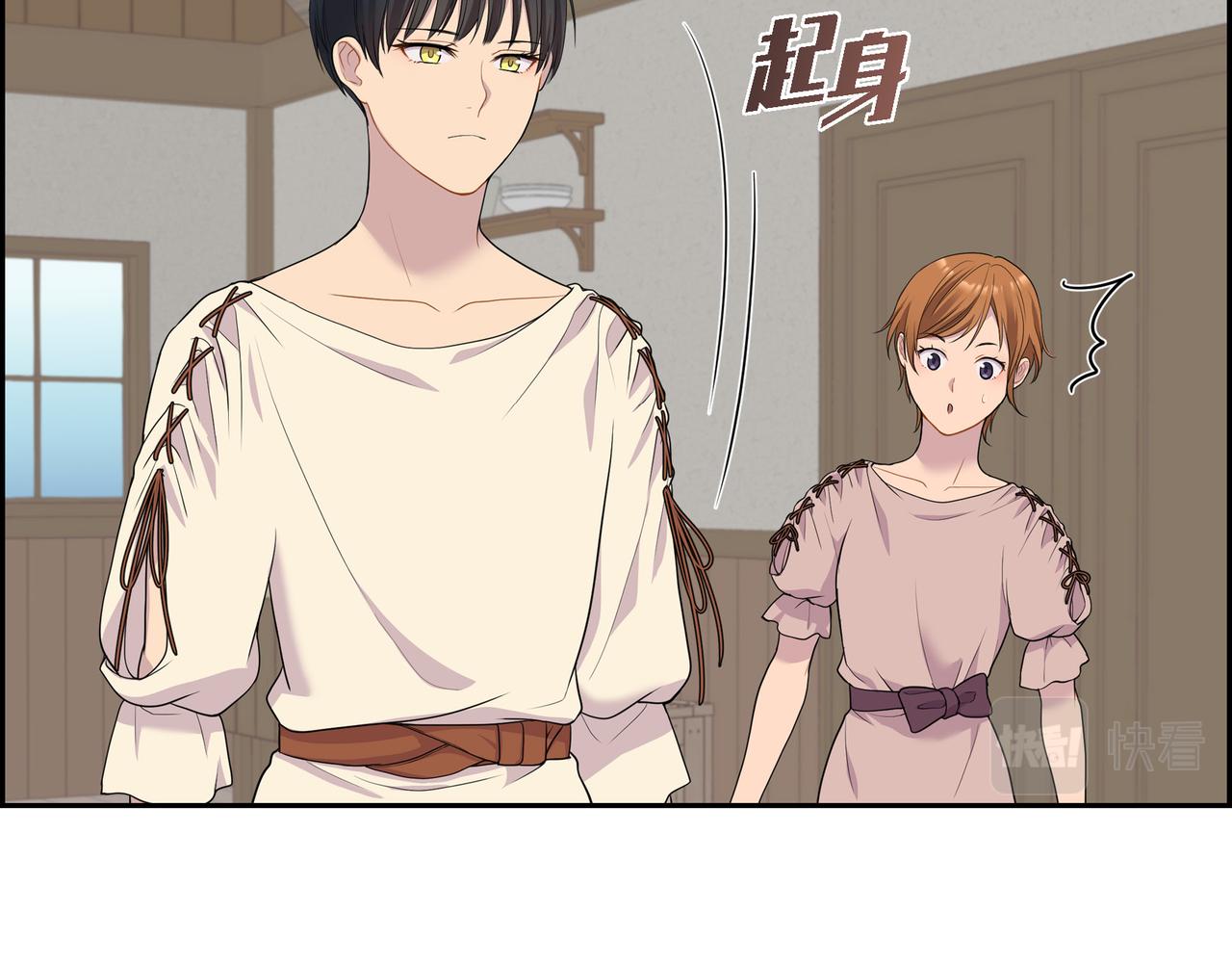 第12话 监护人83
