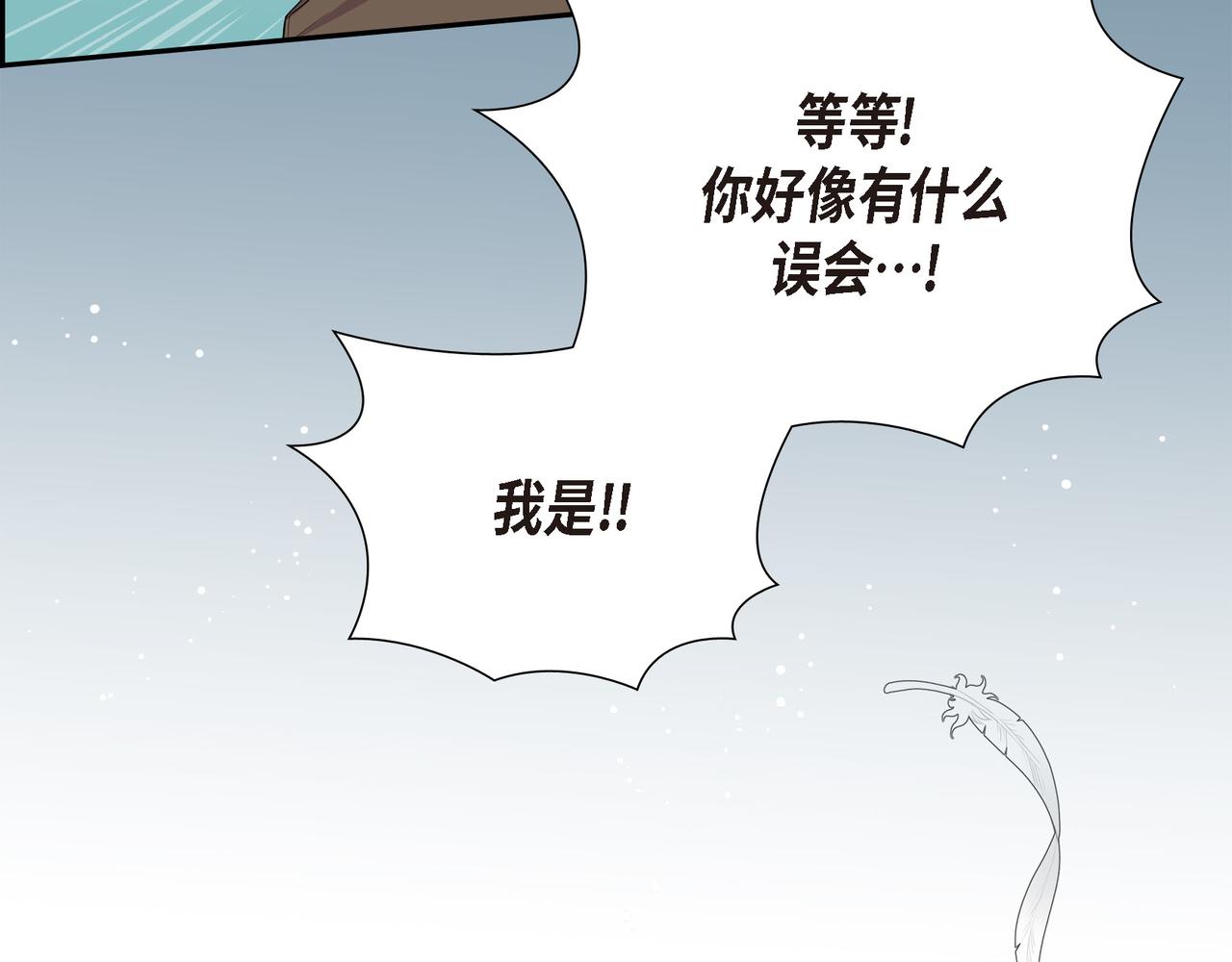 第7话 生命树136