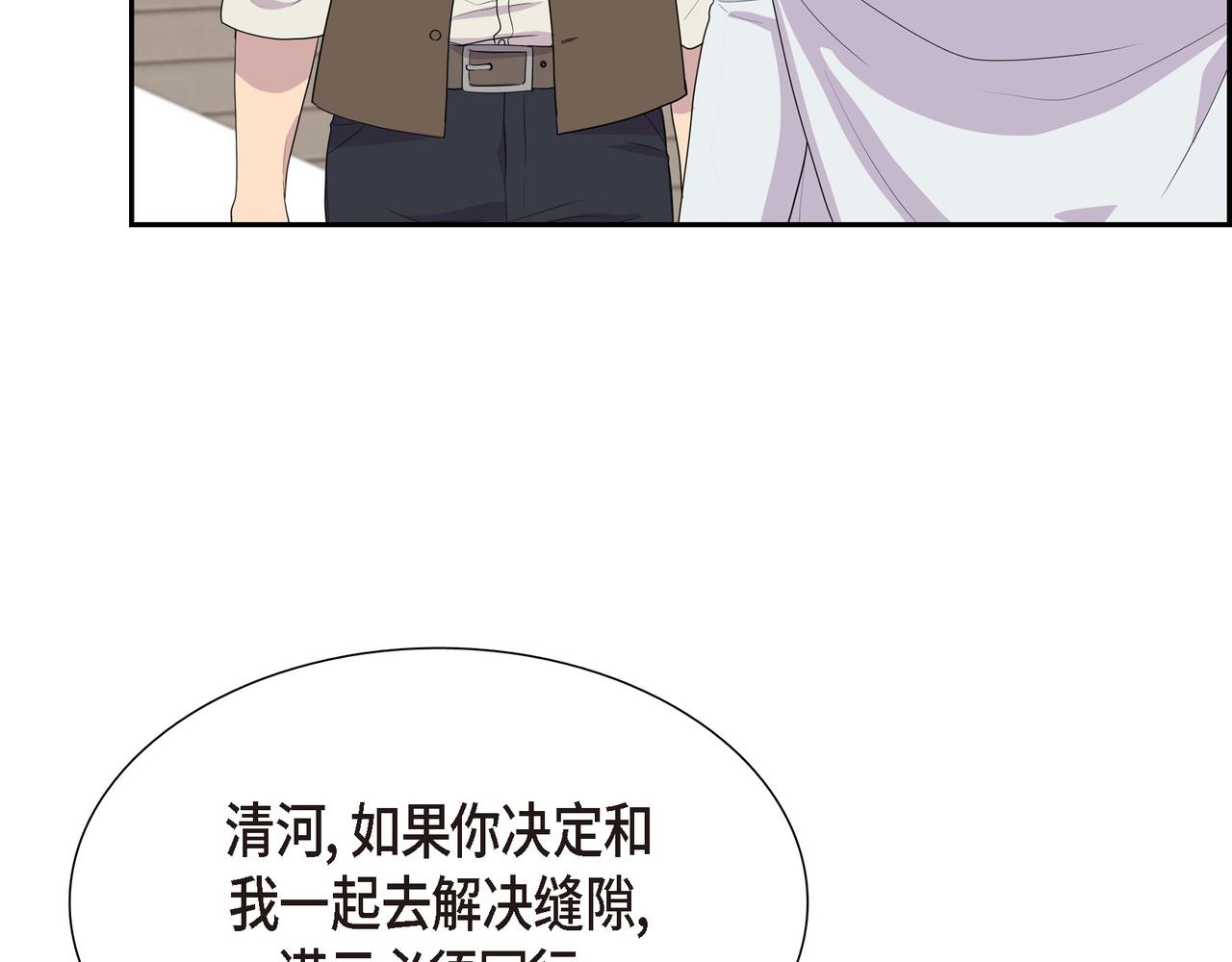 第13话 心中的不安32