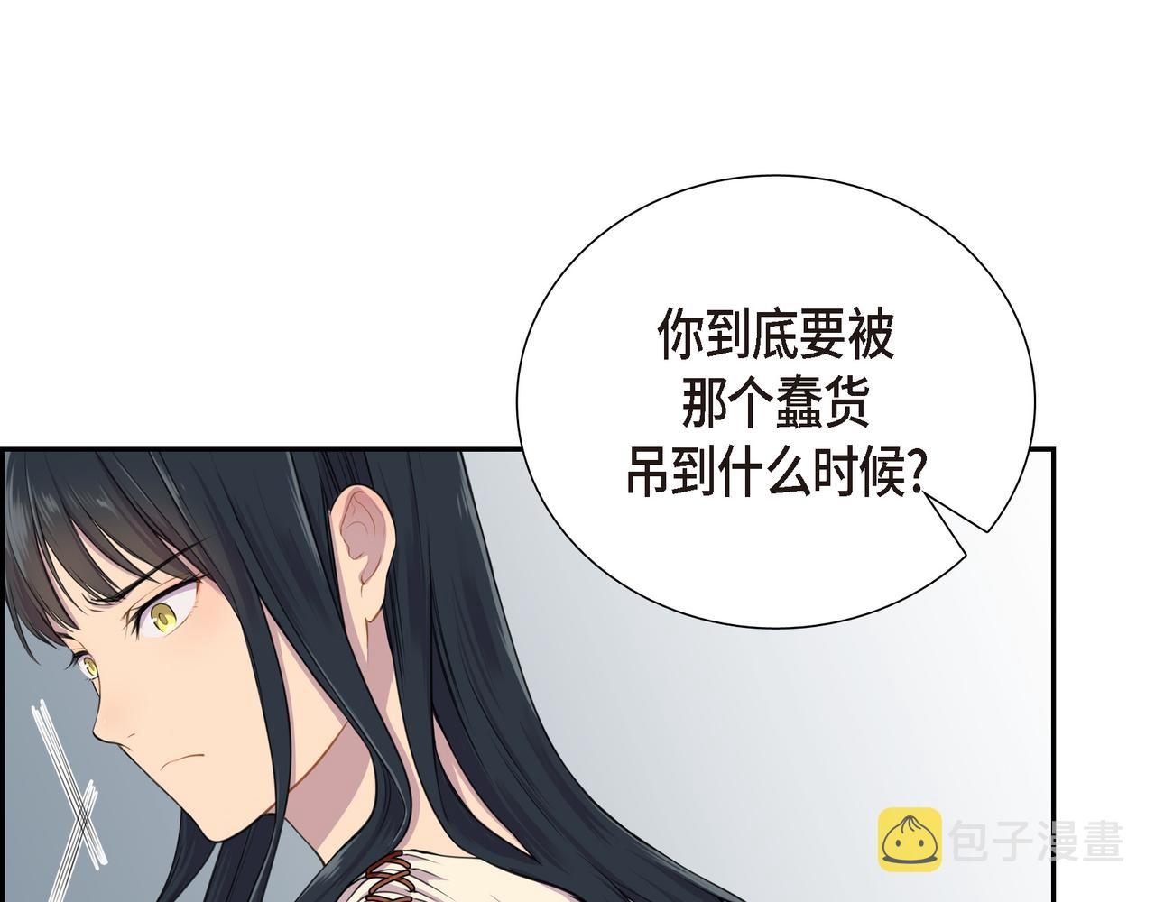 第3话 以後不会再喜欢他了72