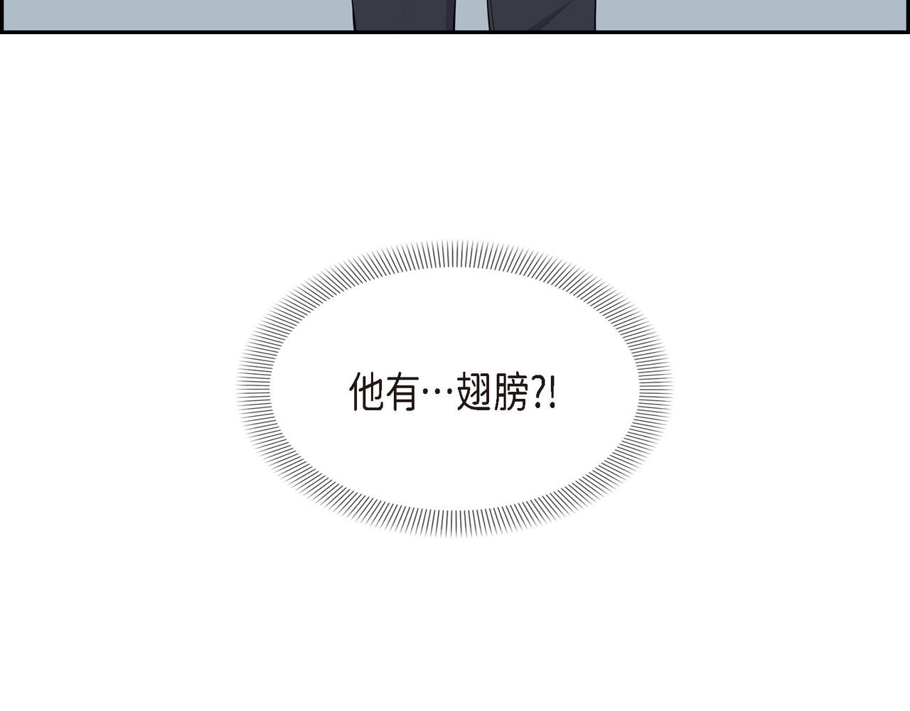 第7话 生命树143