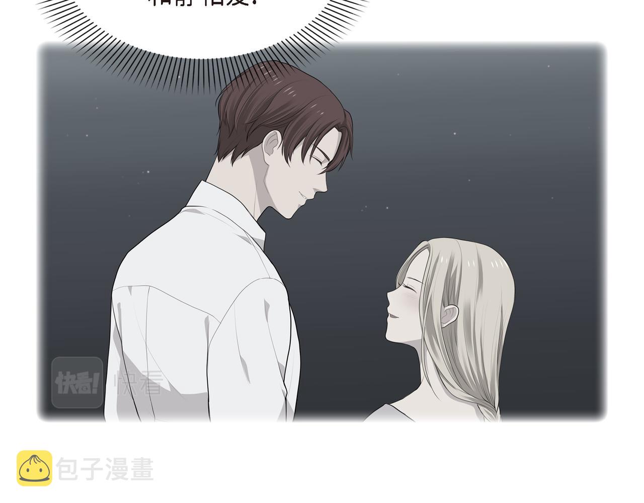 第21话 缝隙消除了104