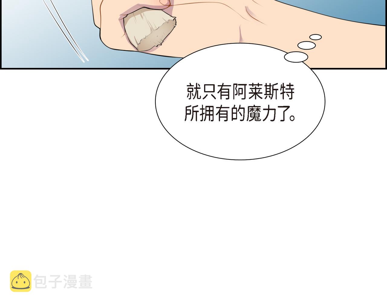 第3话 以後不会再喜欢他了124