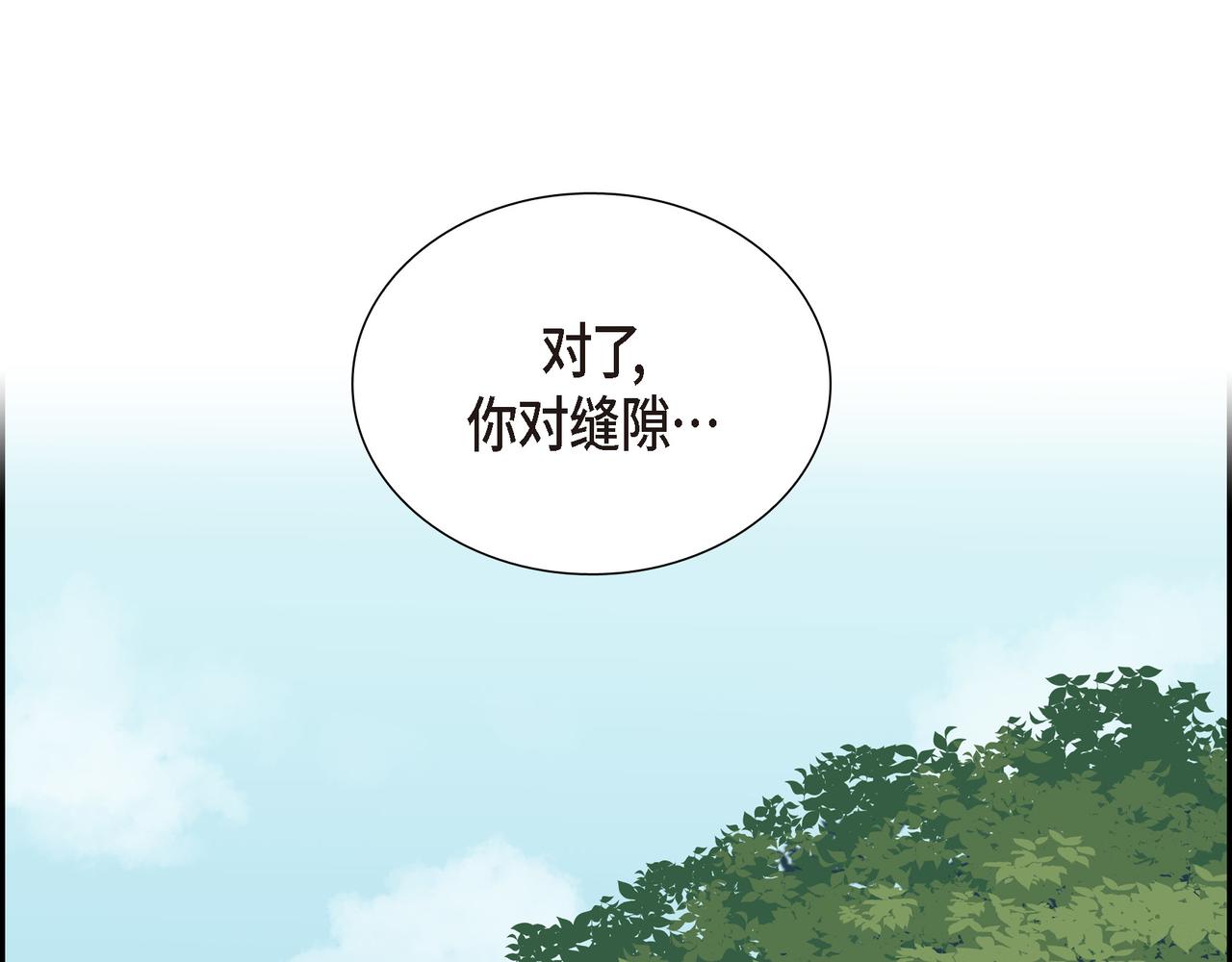 第7话 生命树120
