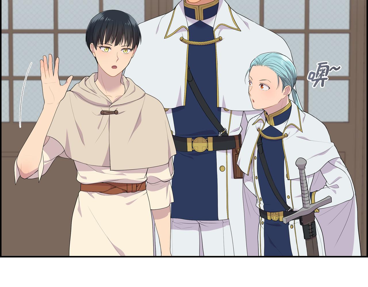 第15话 别太小瞧我了45