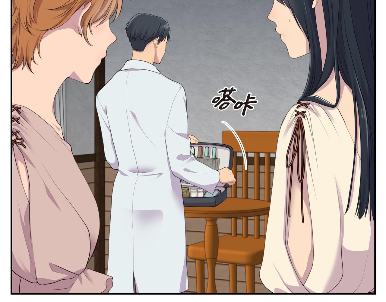 第3话 以後不会再喜欢他了32