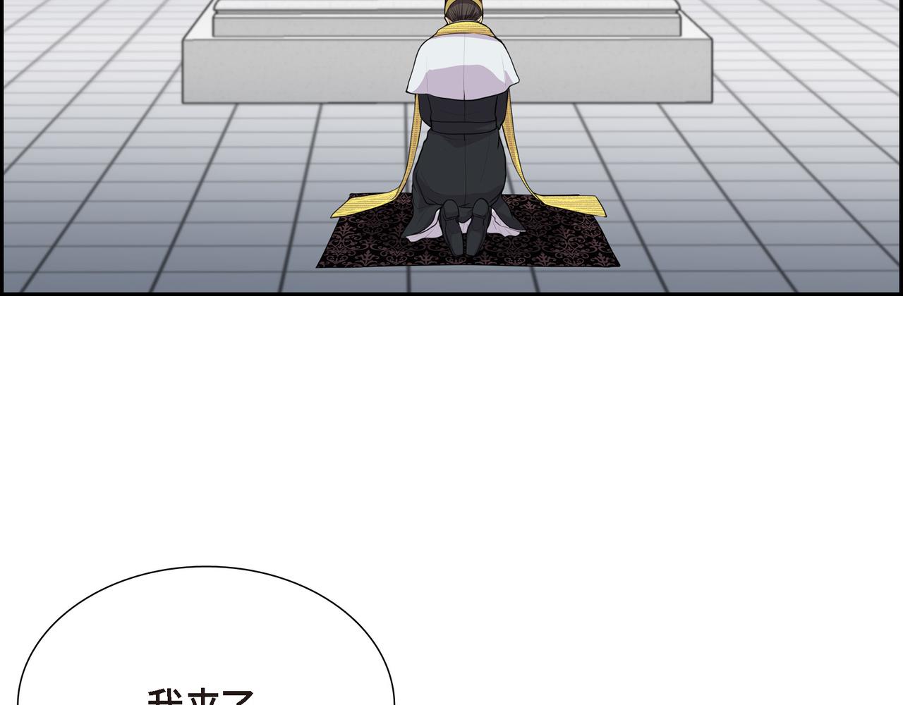第8话 魔族29