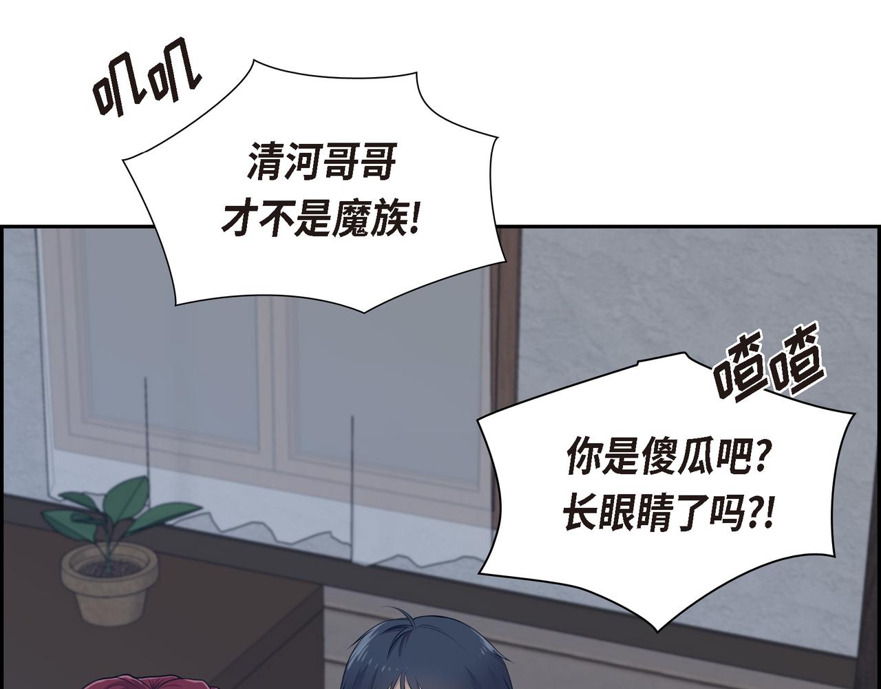 第5话 别把我当孩子75