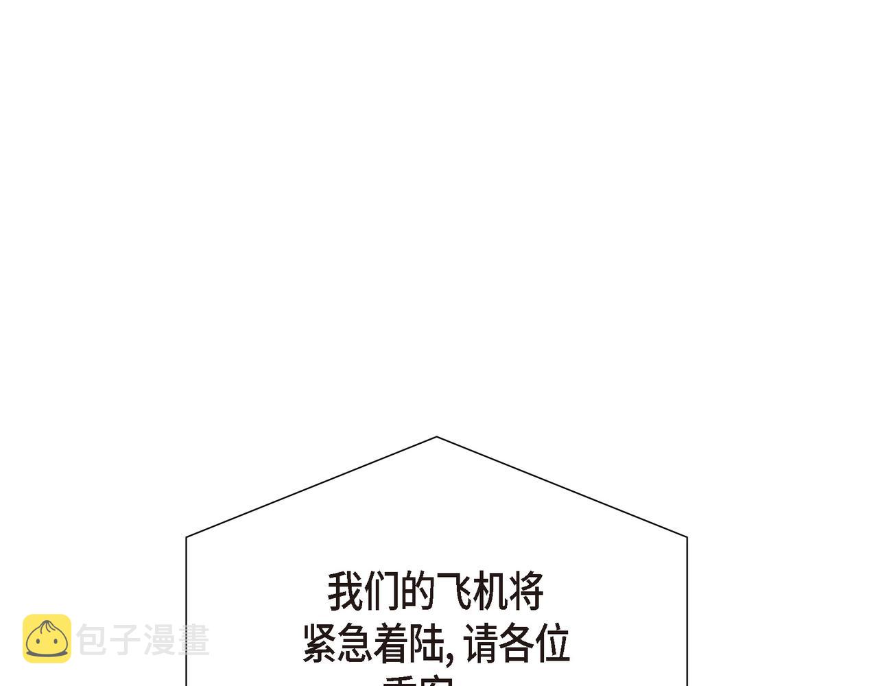 第1话 我一直等着你121