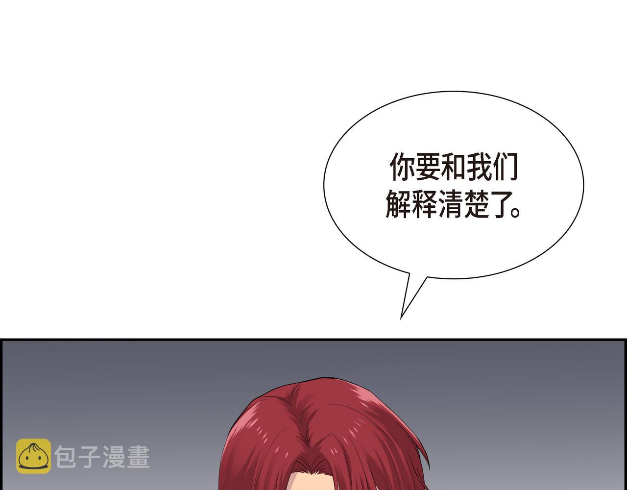 第17话 这是个缝隙！110