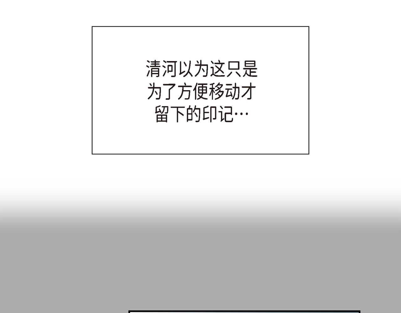 第8话 魔族102