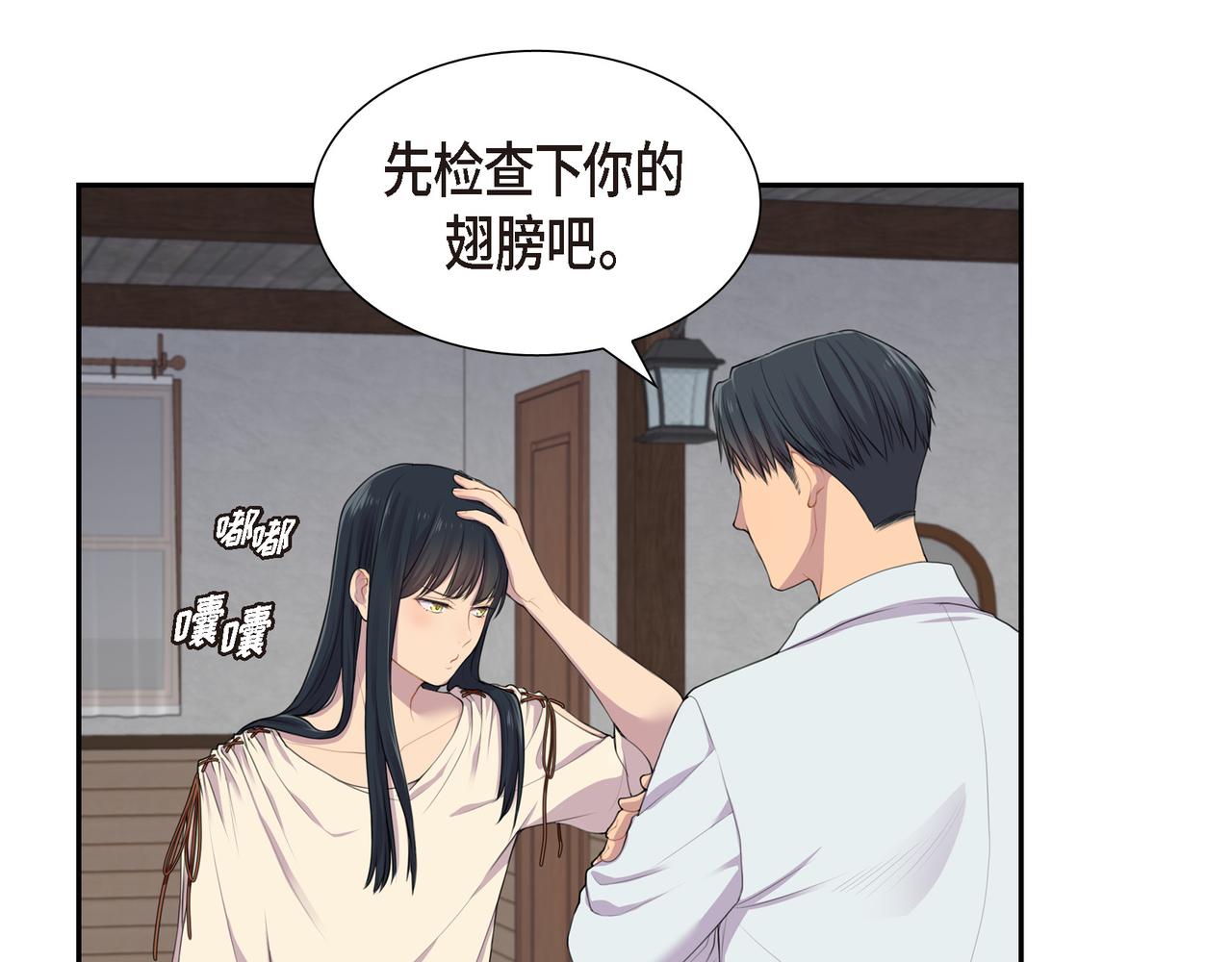 第3话 以後不会再喜欢他了44