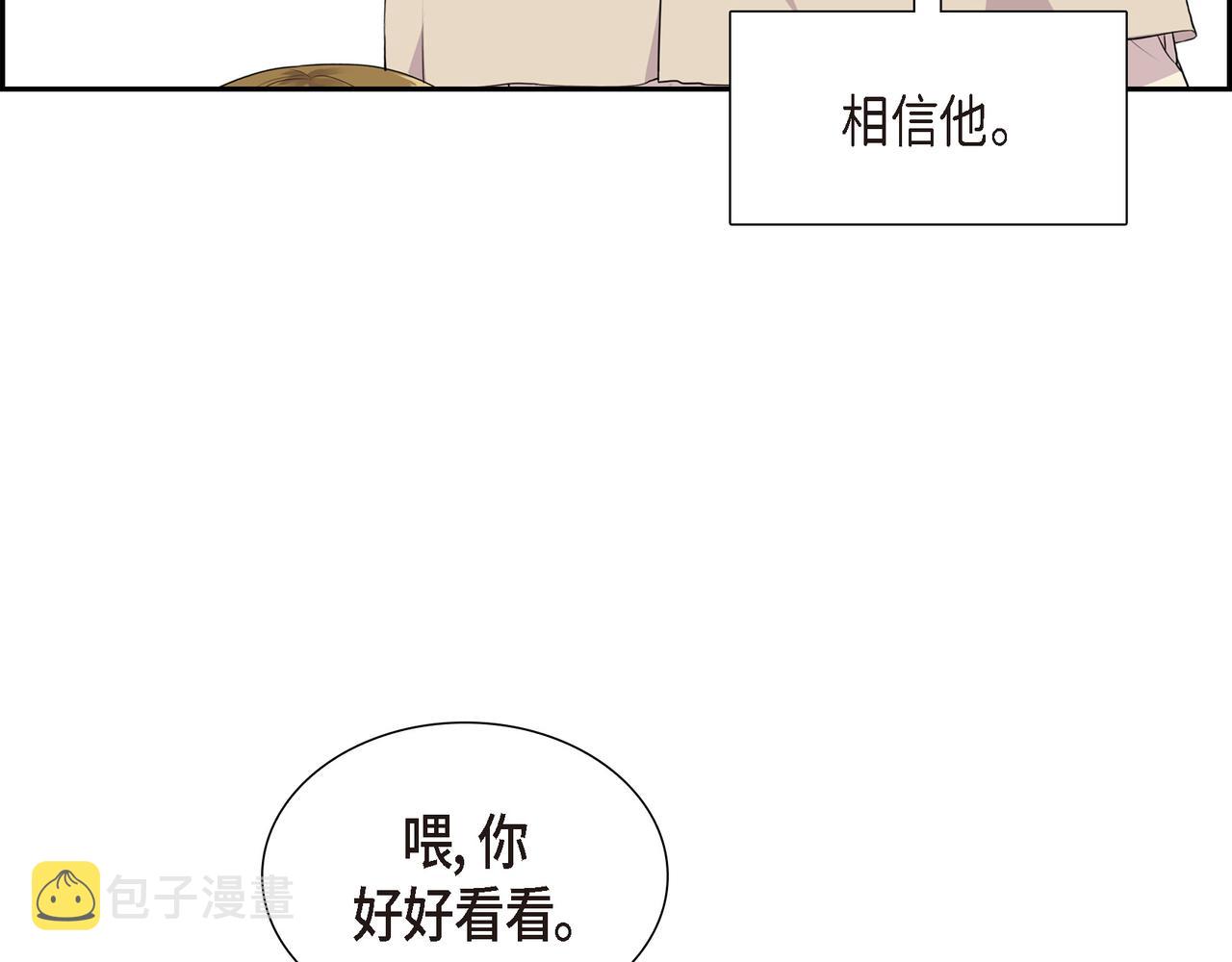 第19话 睡眠魔法7