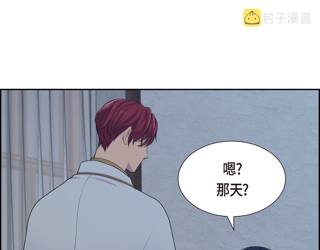 第5话 别把我当孩子122