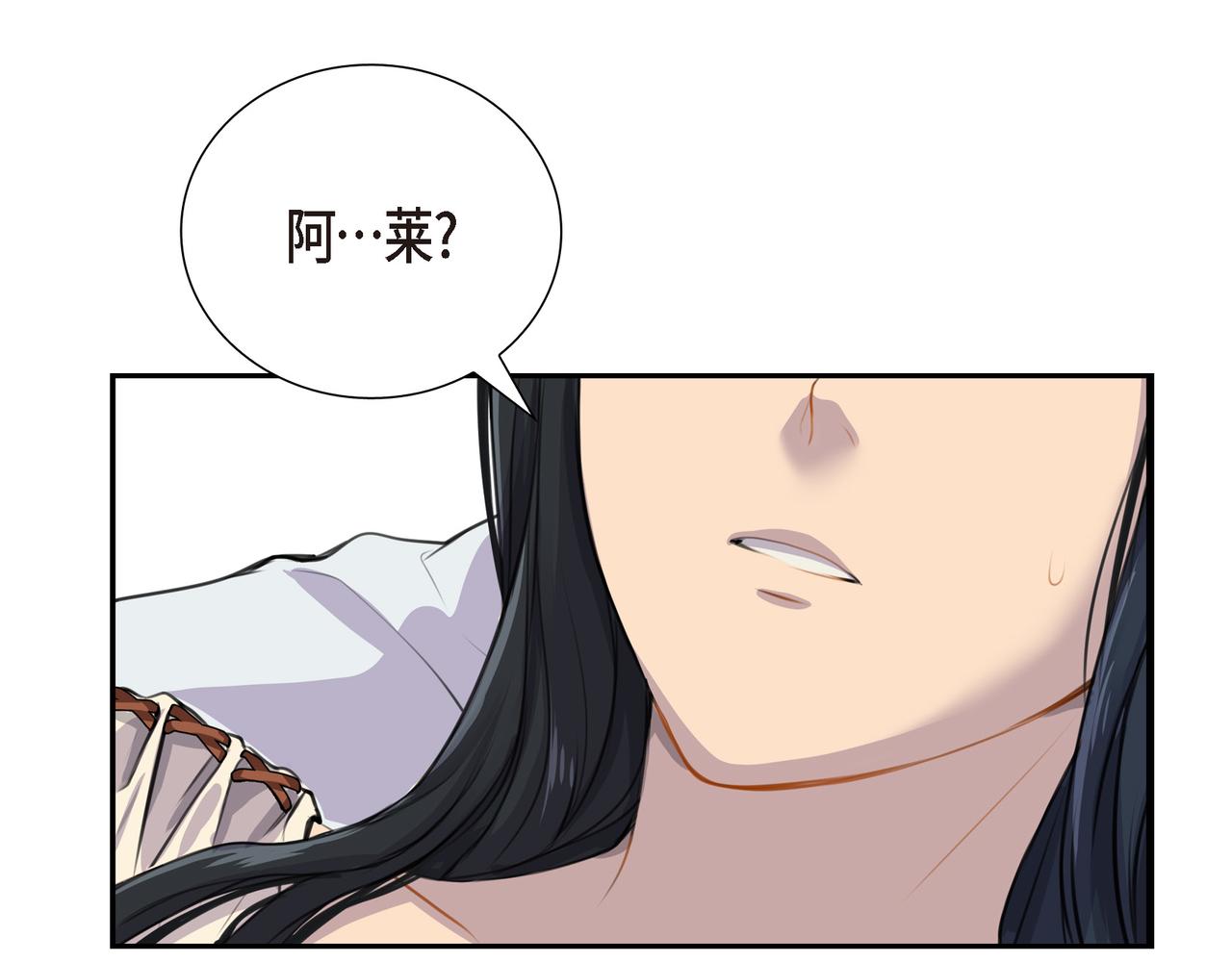 第1话 我一直等着你153