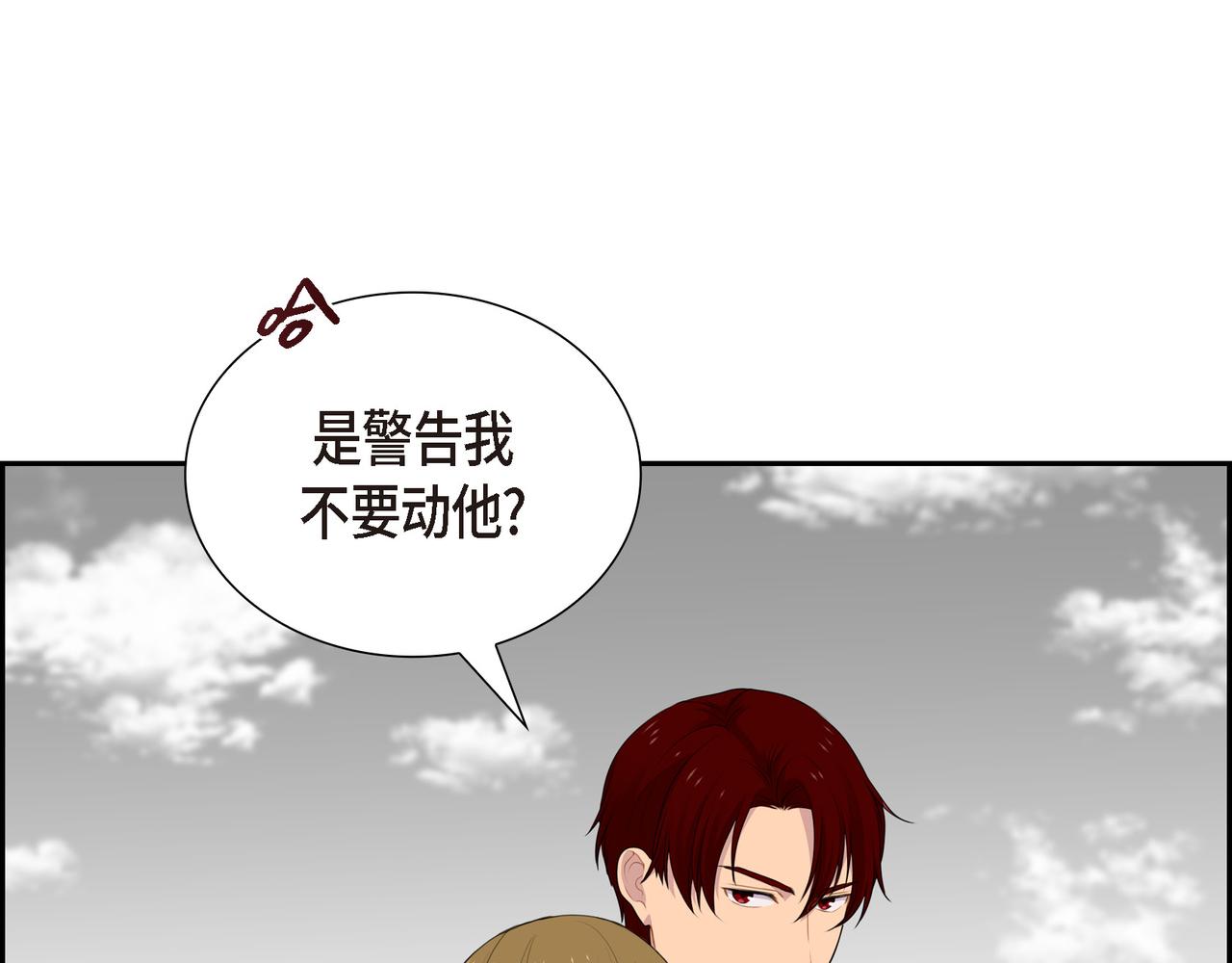 第20话 他就像变了个人40