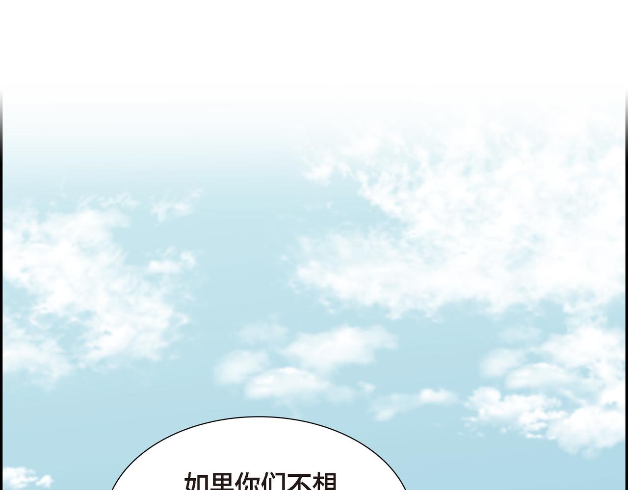 第10话 不能再依赖他了103