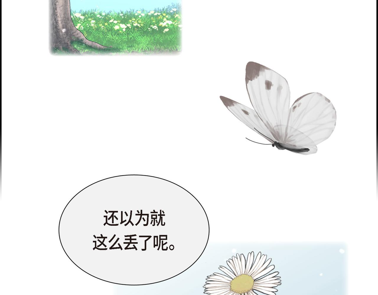 第4话 标记59
