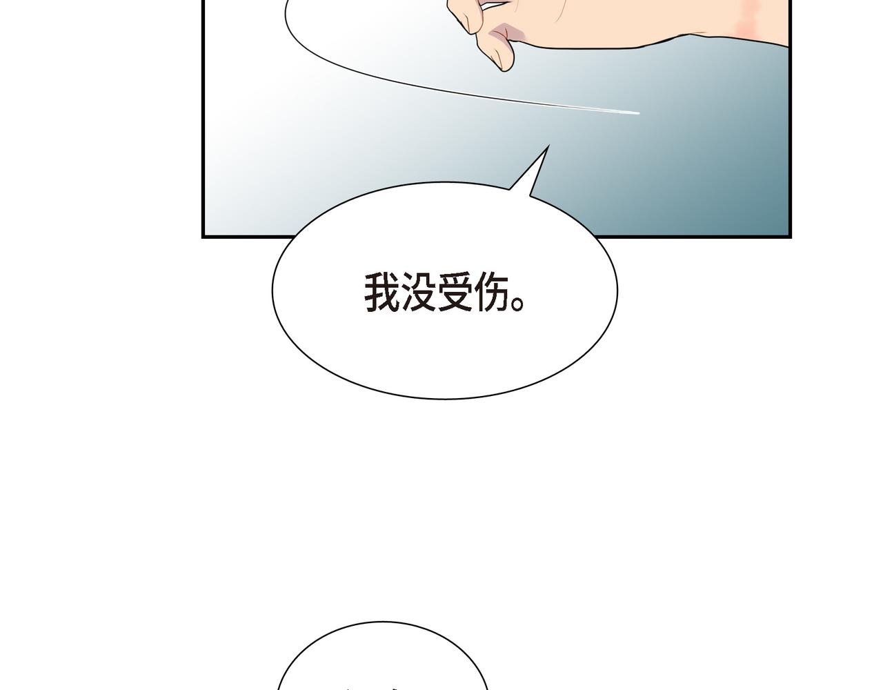第10话 不能再依赖他了26