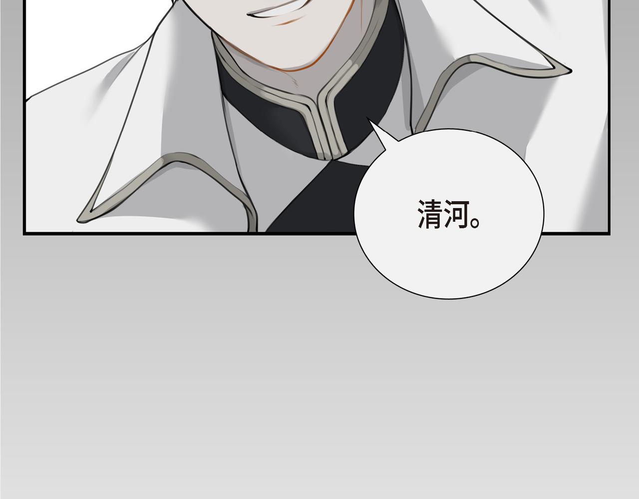 第1话 我一直等着你145