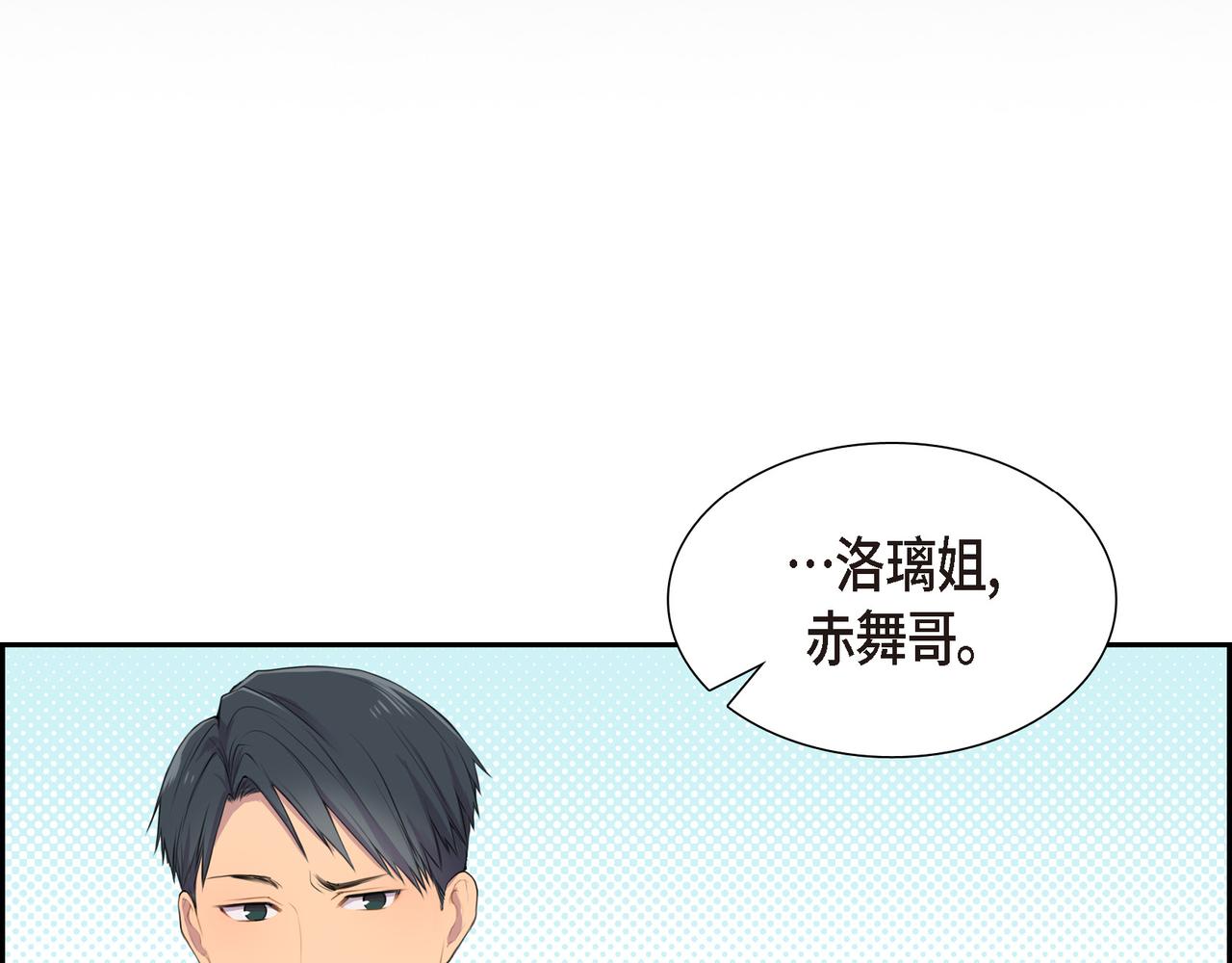 第3话 以後不会再喜欢他了23