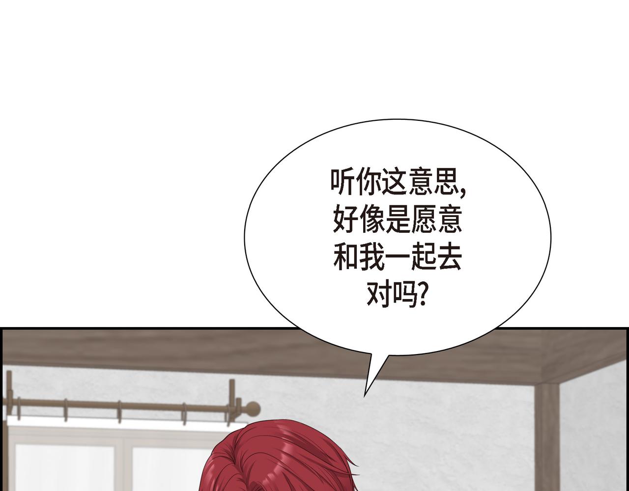 第13话 心中的不安54