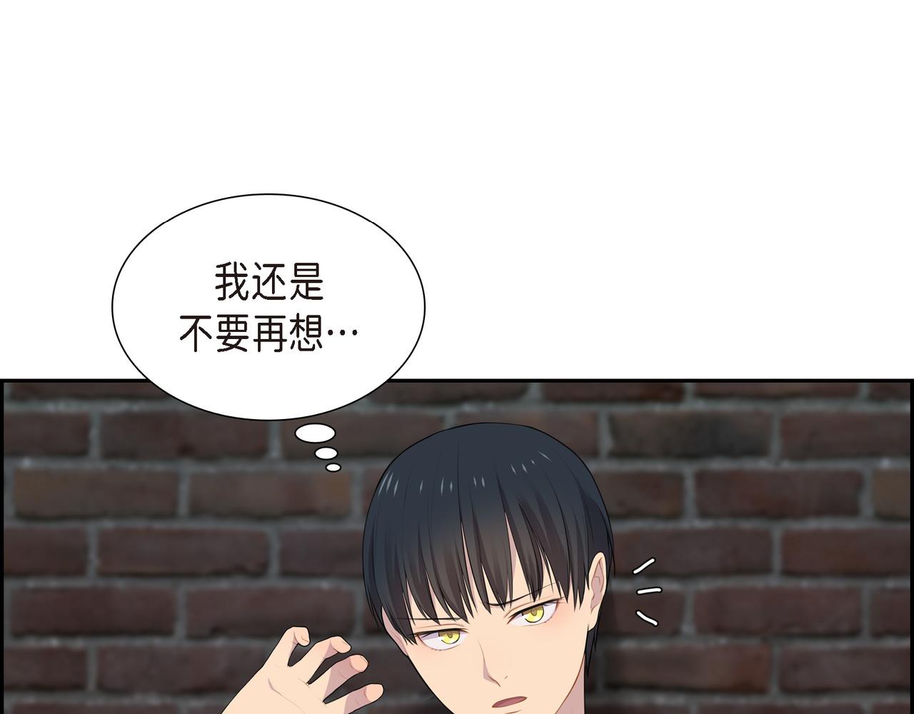 第21话 缝隙消除了103