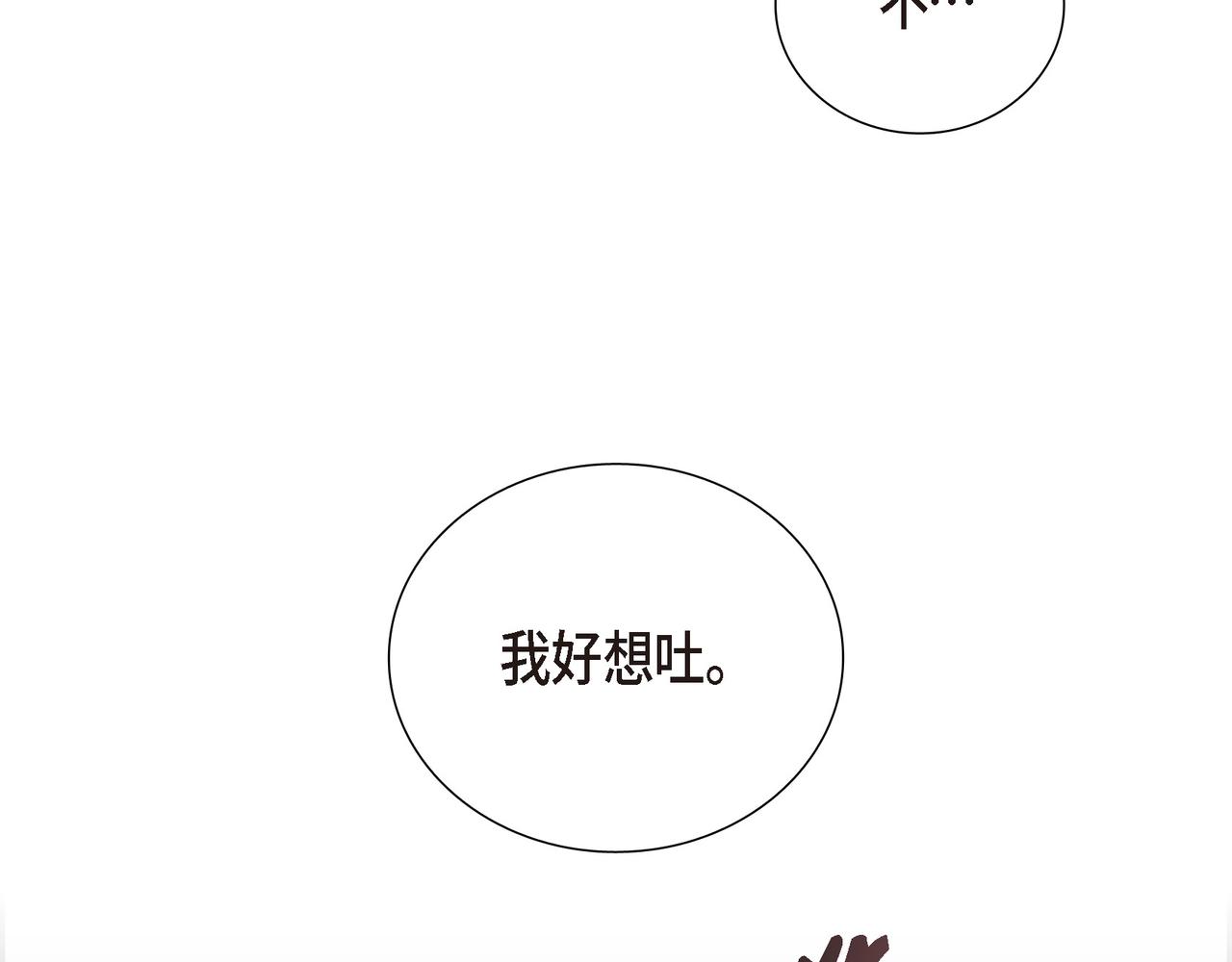 第1话 我一直等着你165