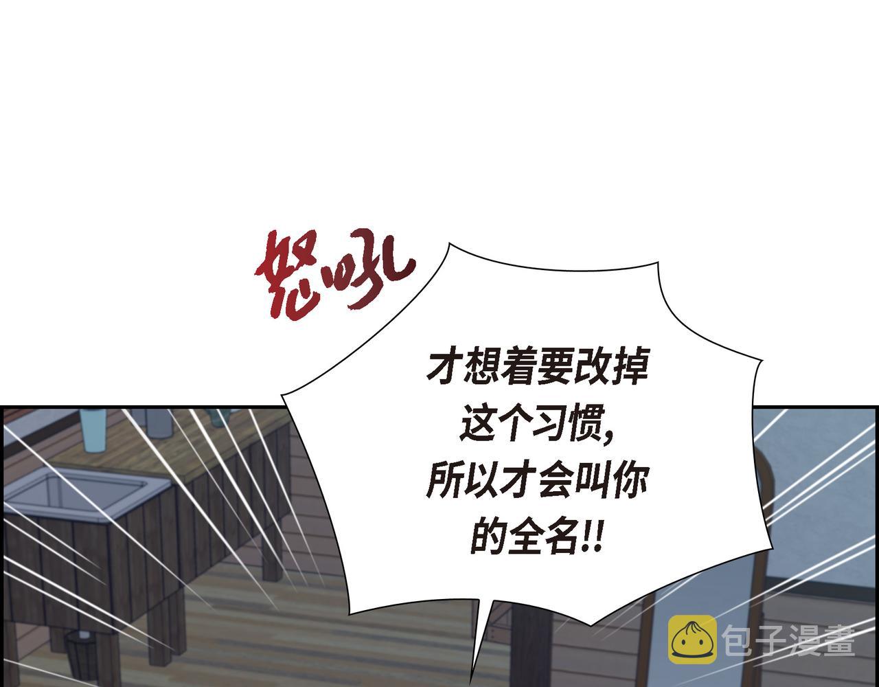 第5话 别把我当孩子62