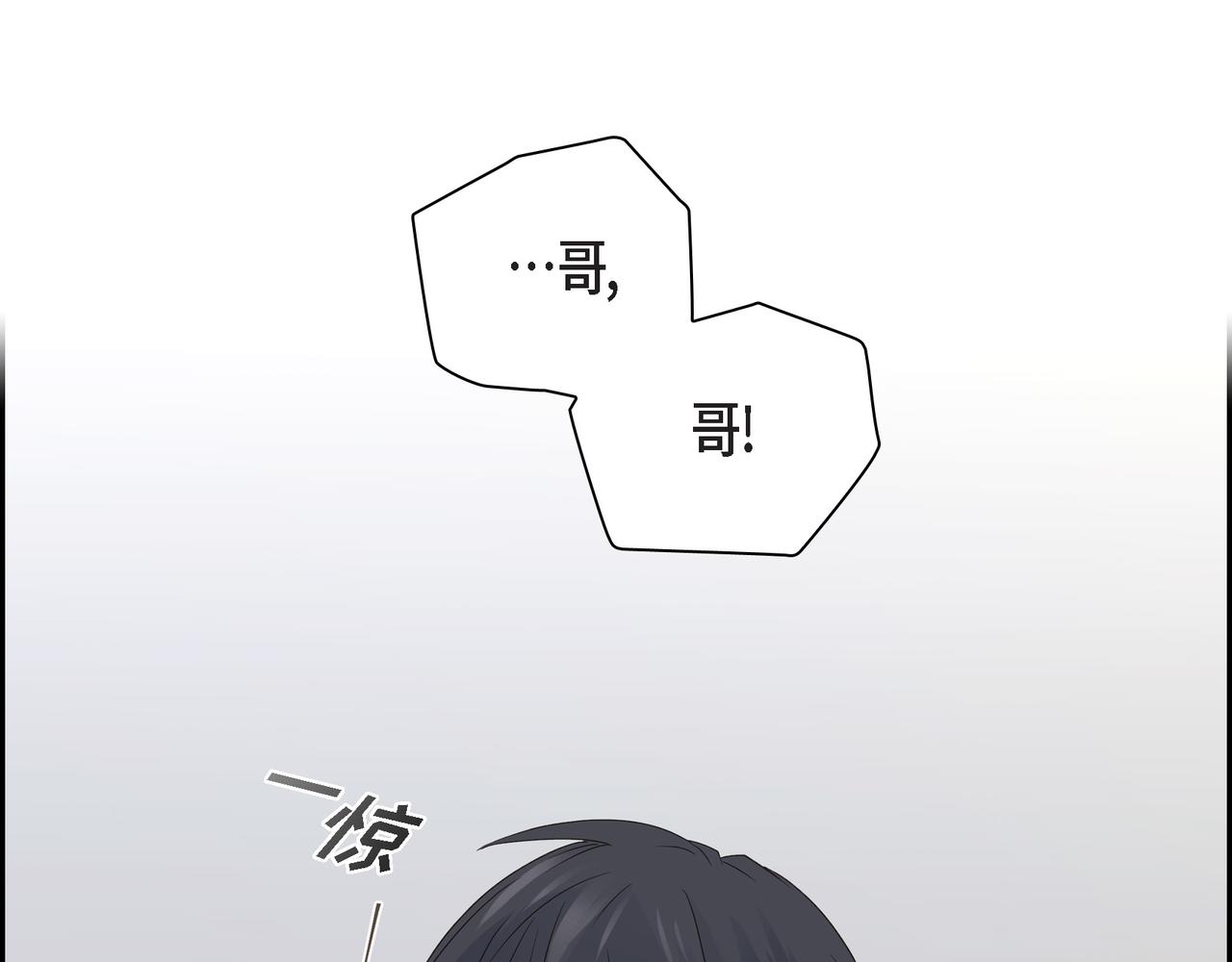 第17话 回老家72