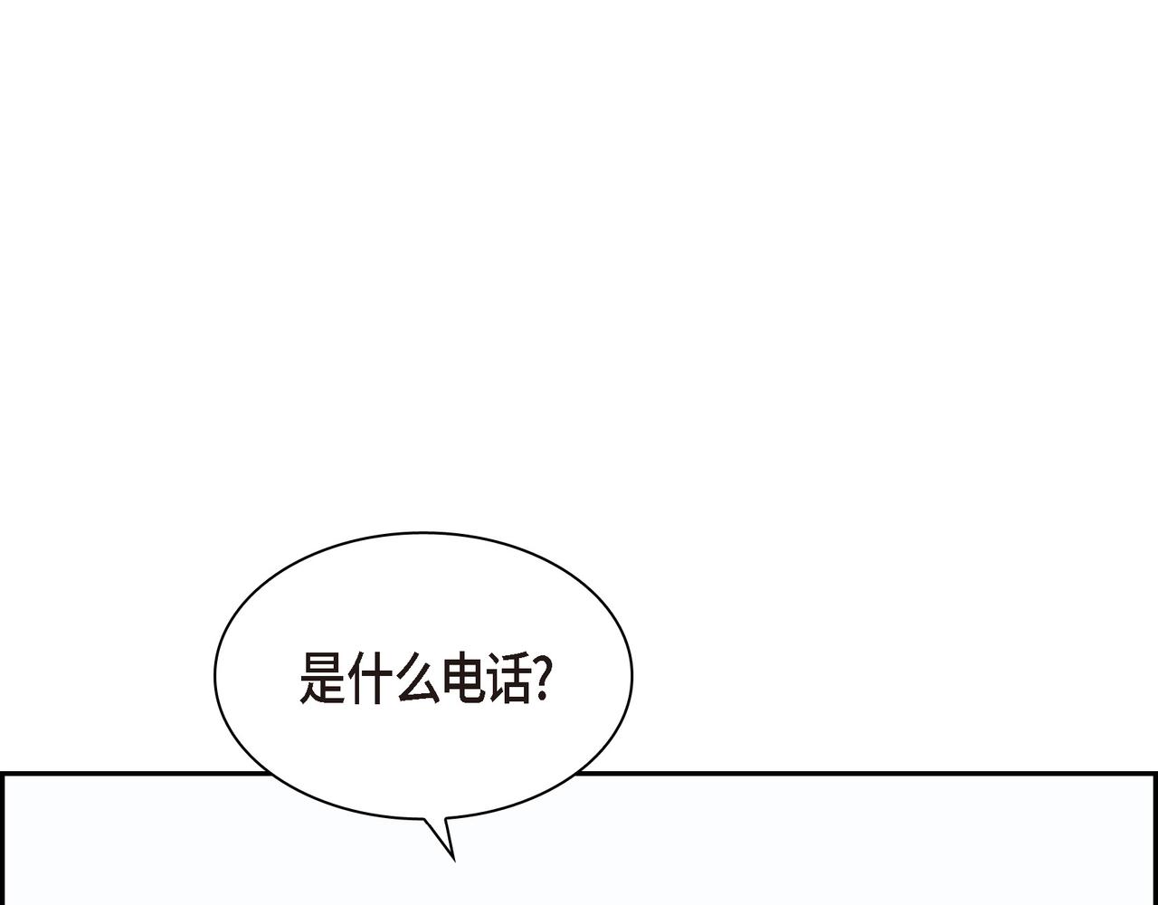 第8话 和你一起更好118