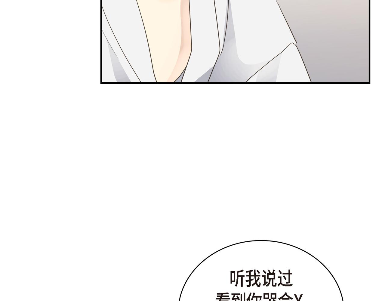 第16话 你可以握着我的手132