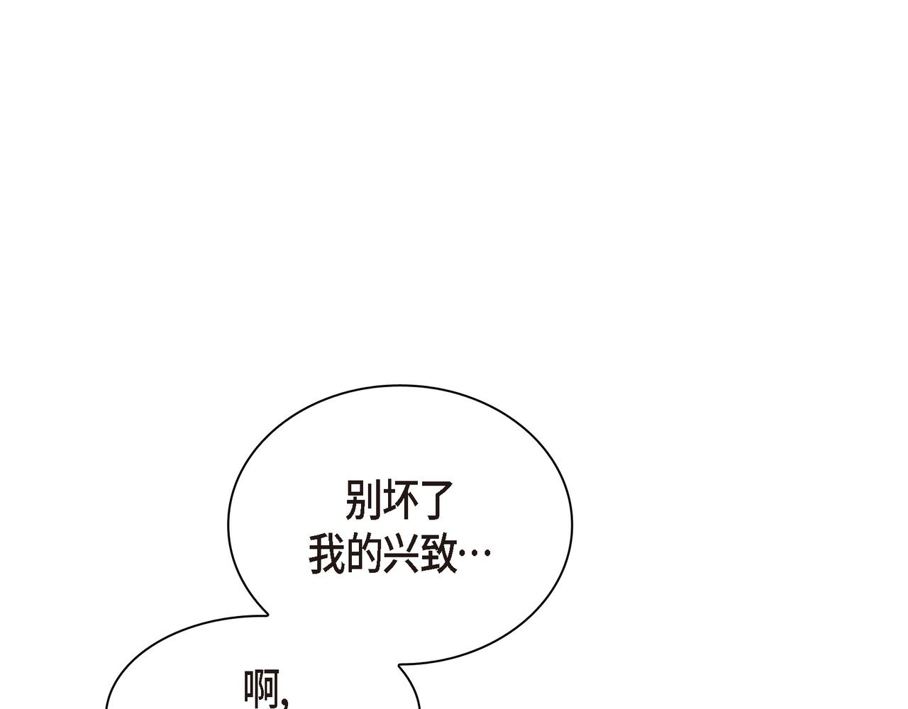 第16话 你可以握着我的手130