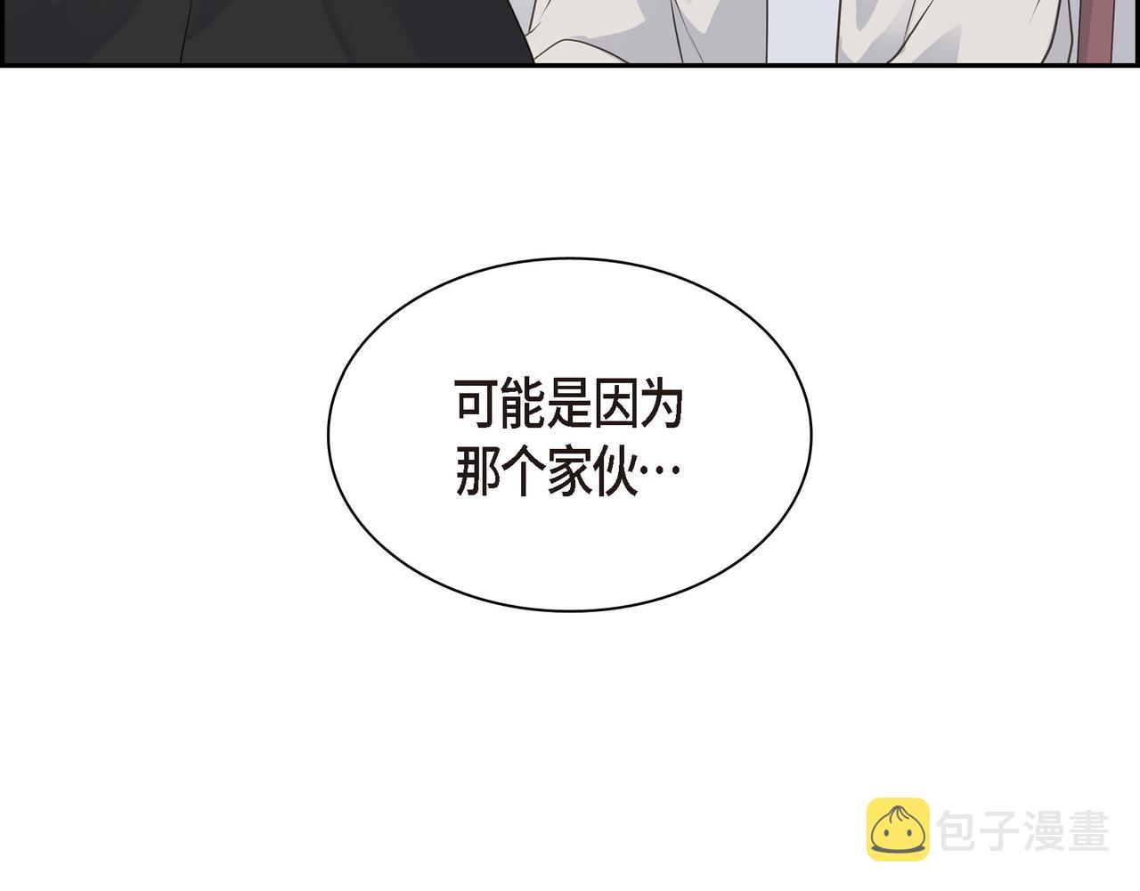 第19话 想去水上乐园85