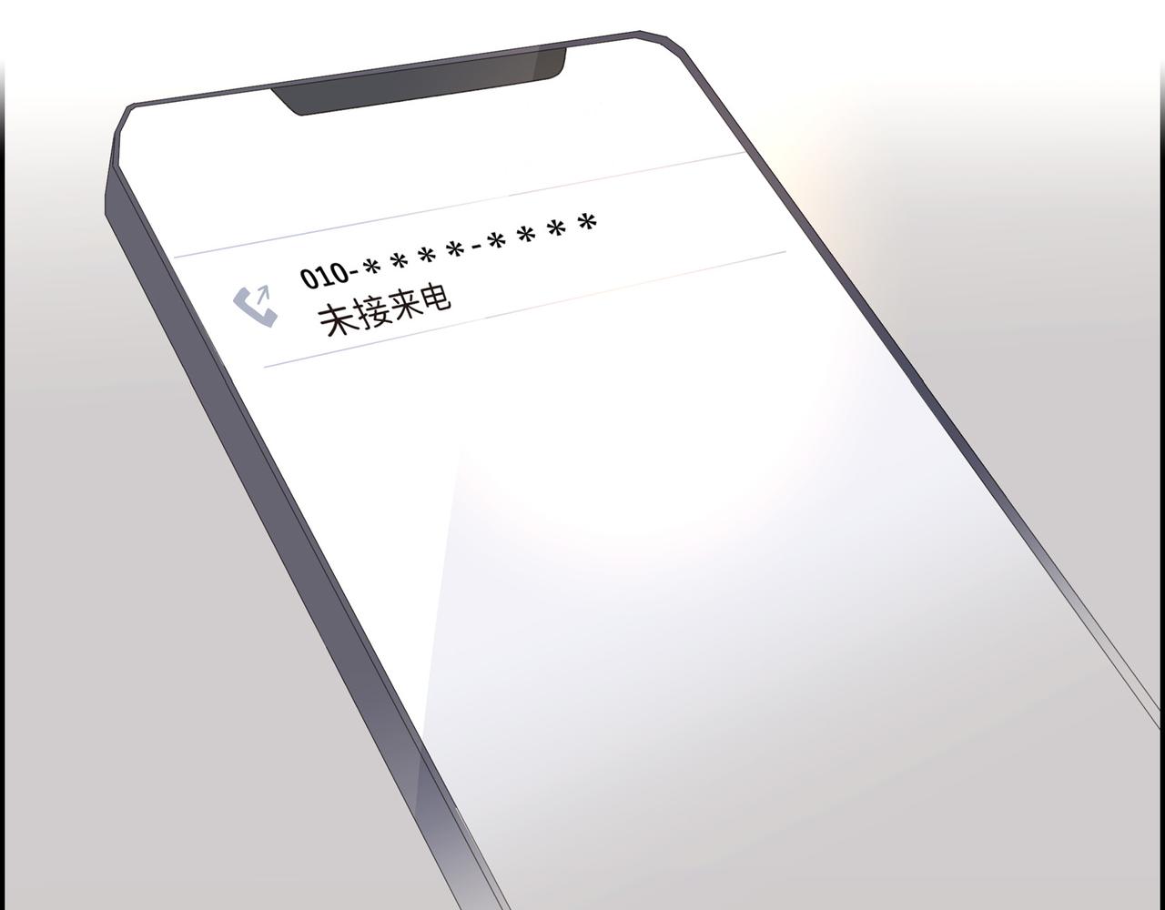 第21话 莫名有些不安呢172