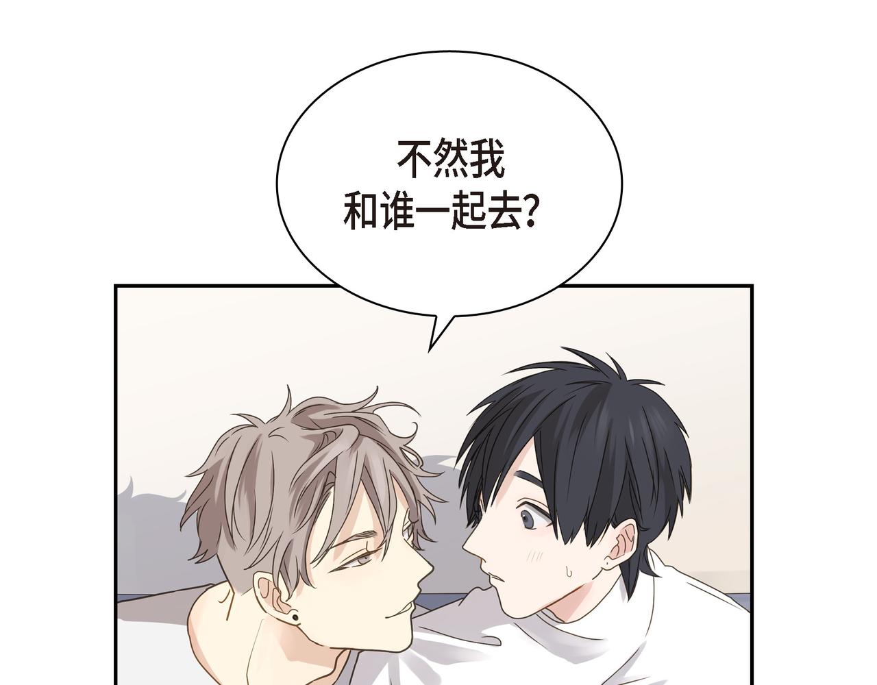 第6话 放假105