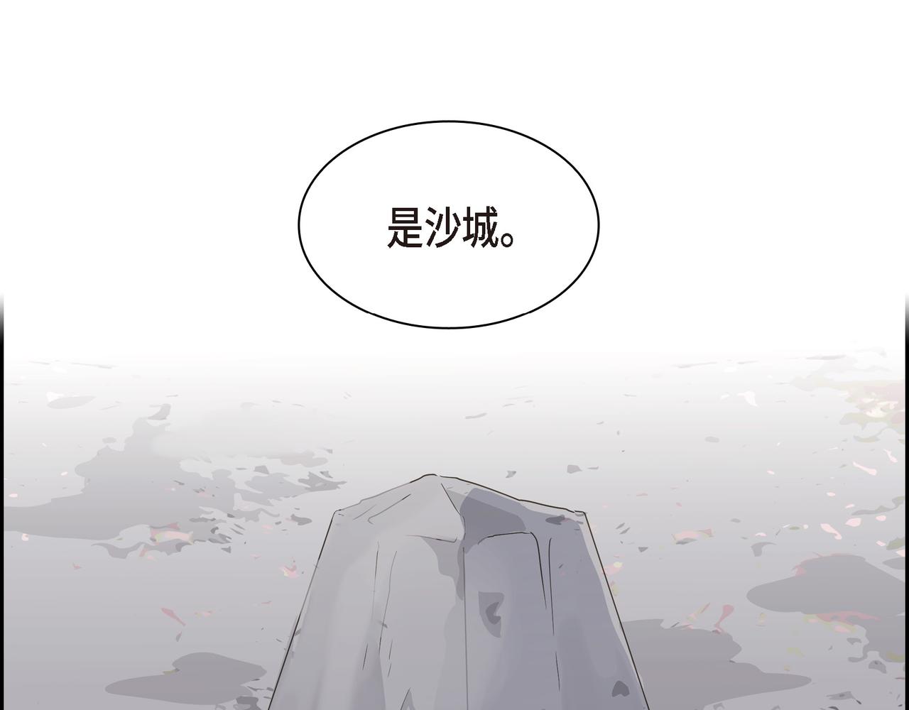 第14话 堆沙城44