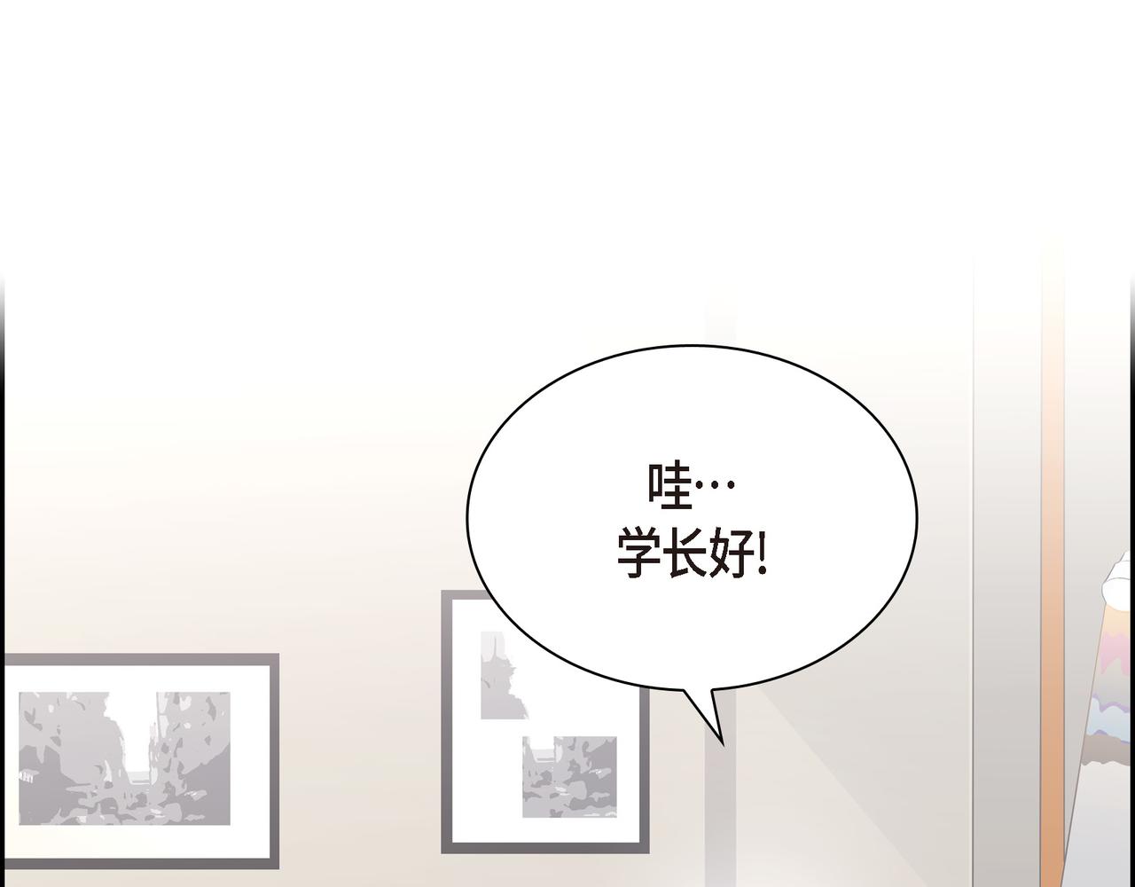 第21话 莫名有些不安呢52